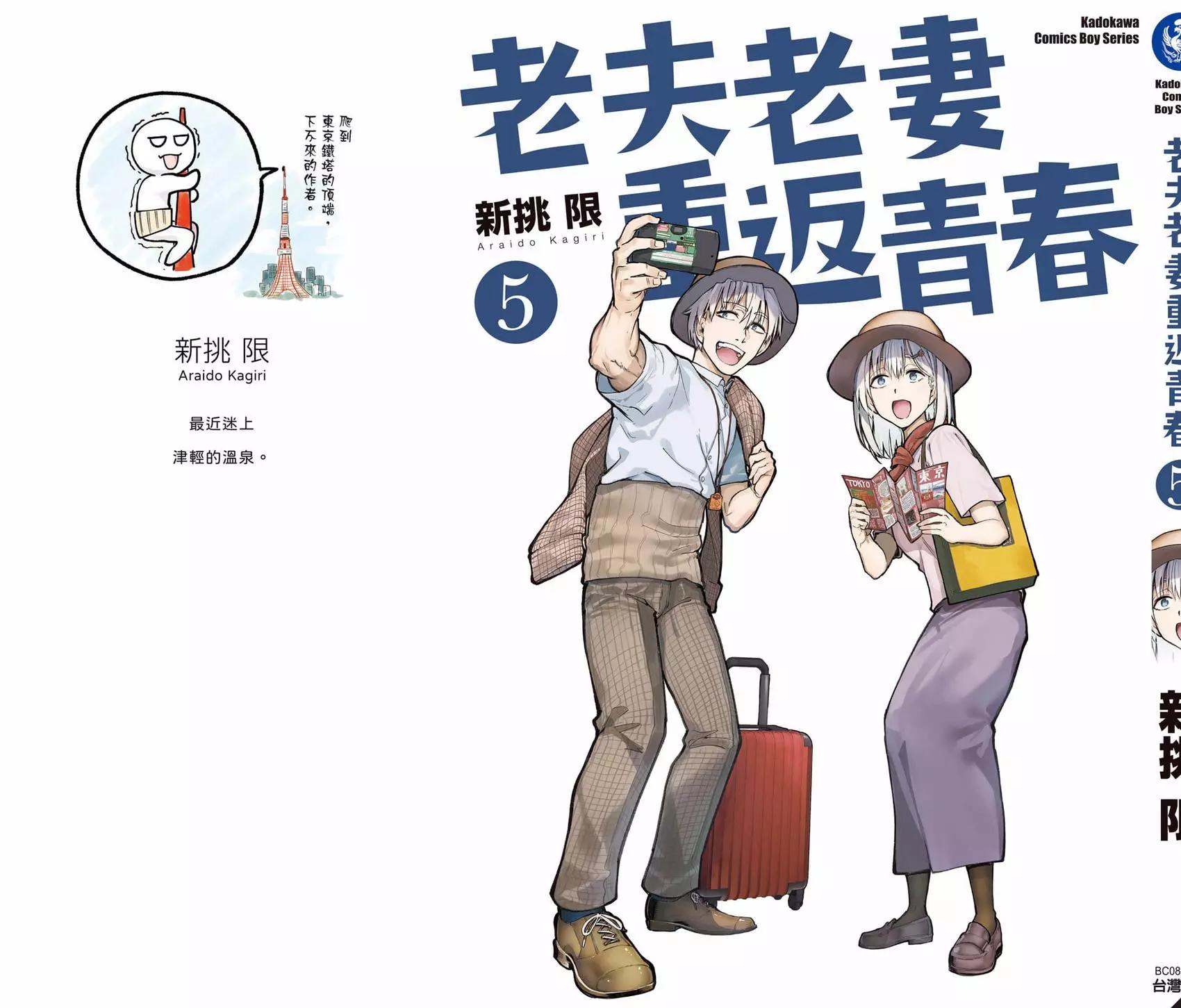 第05卷167