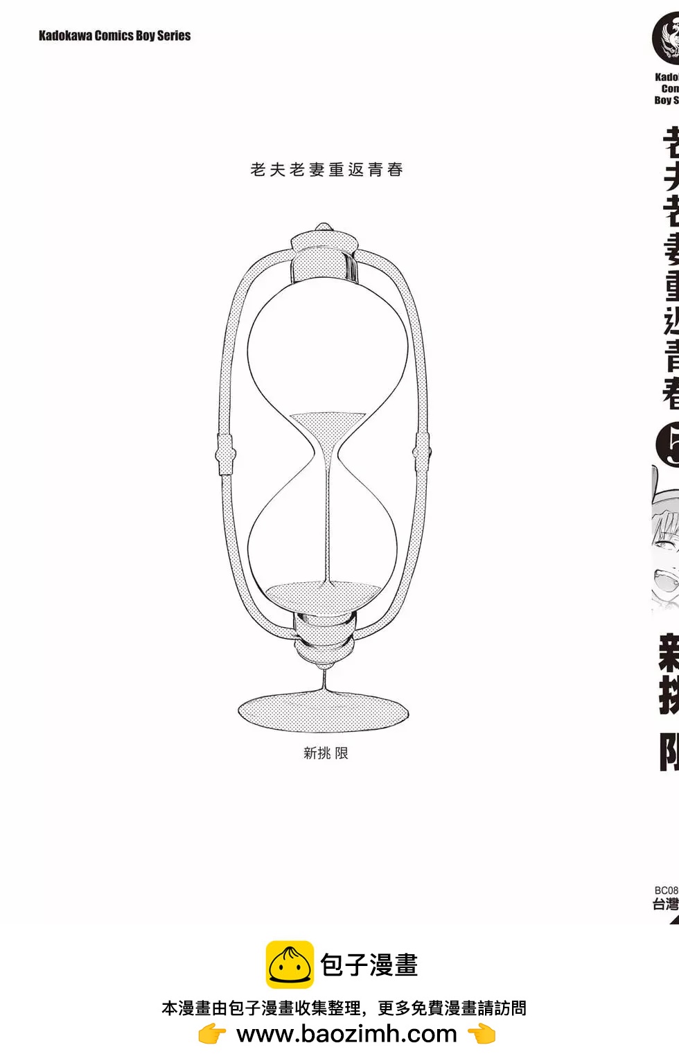 第05卷169