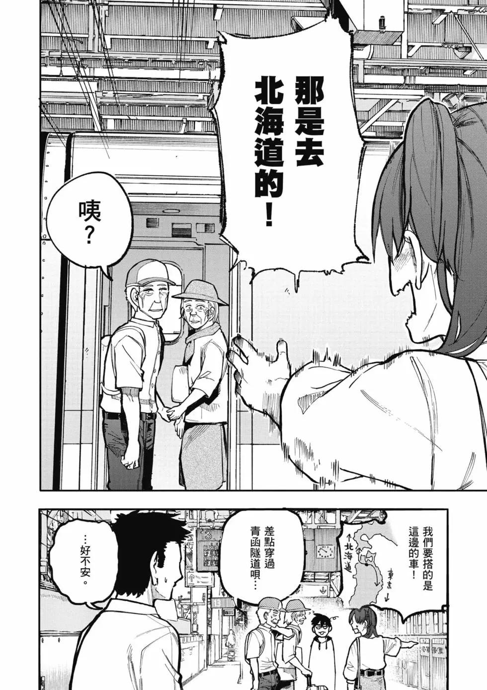 第05卷18