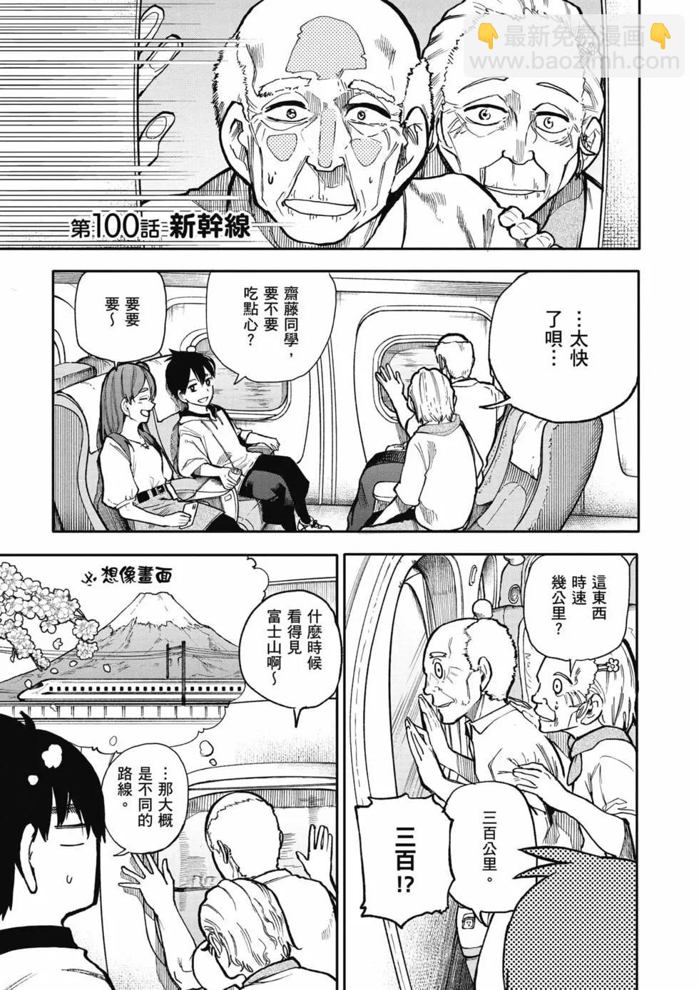 第05卷19