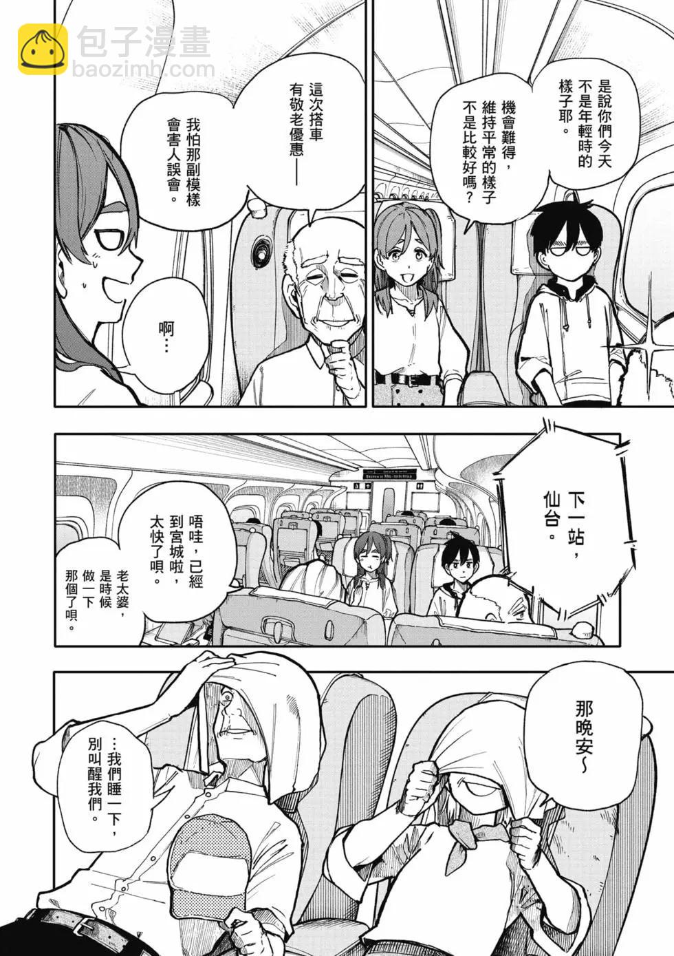 第05卷20