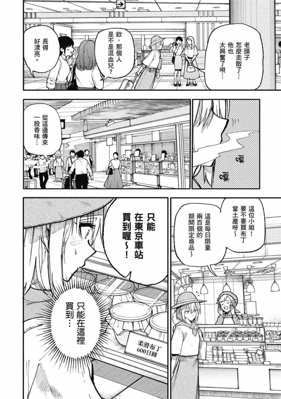 第05卷26