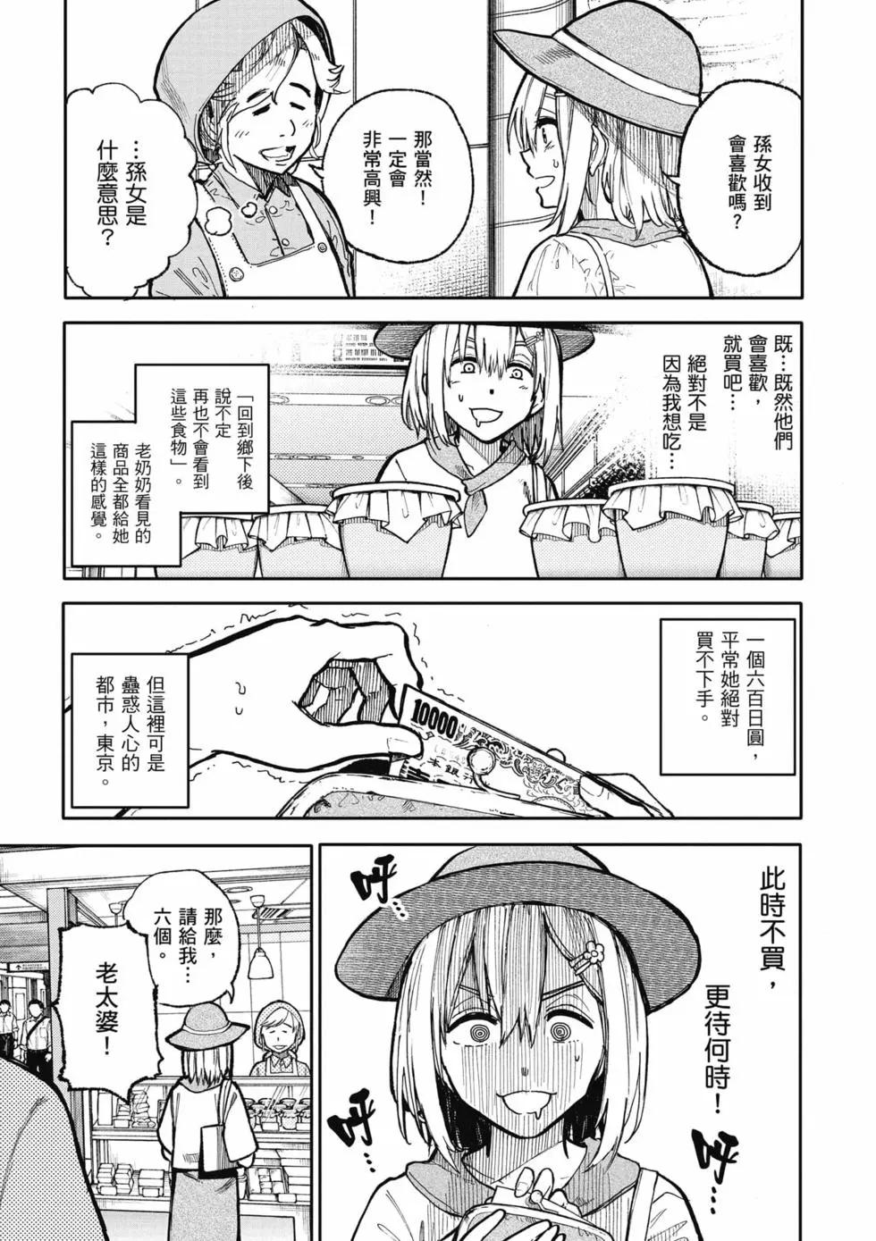 第05卷27