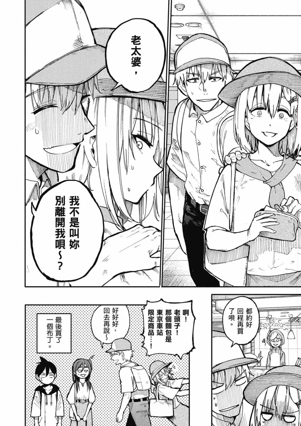 第05卷28