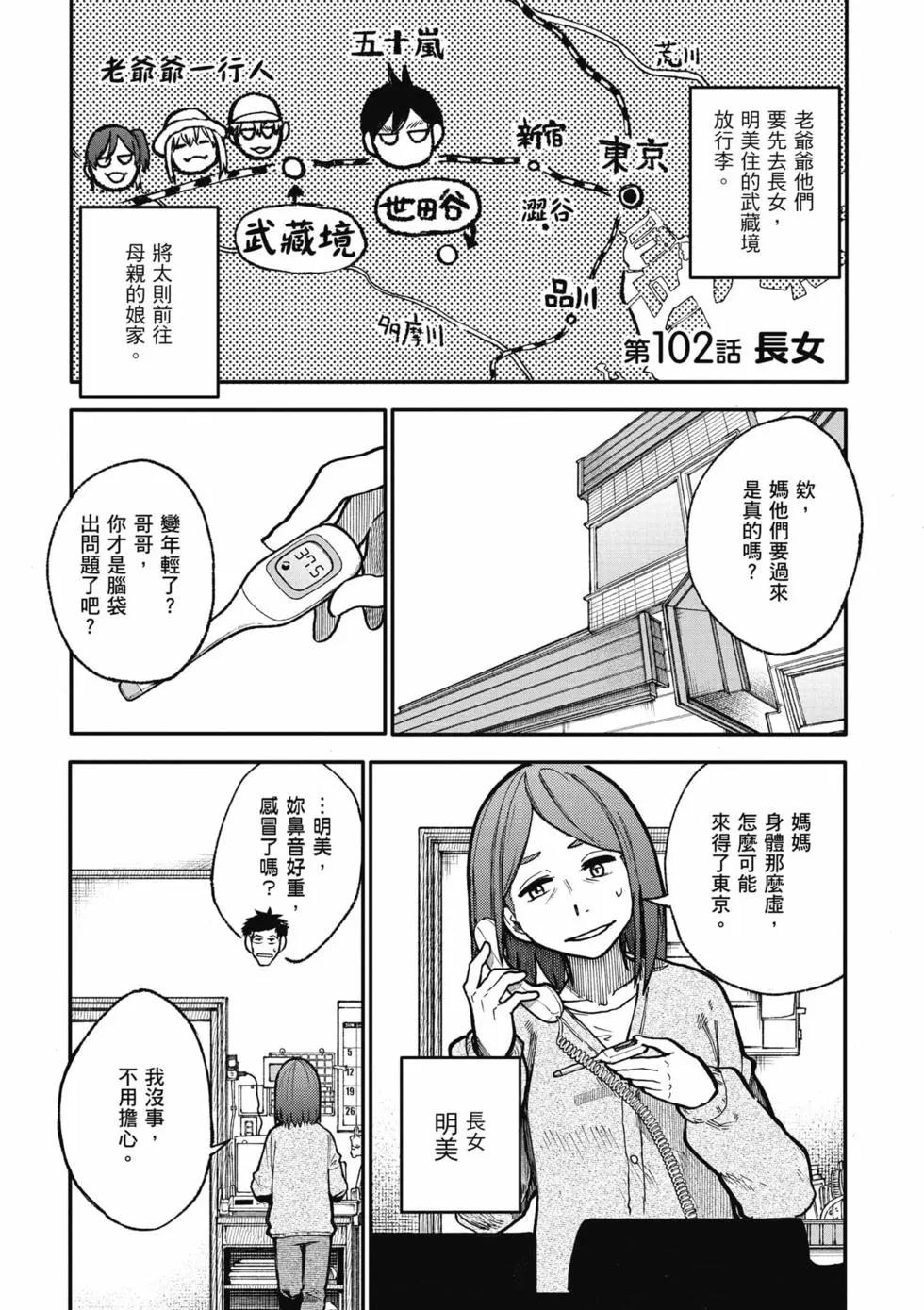 第05卷29