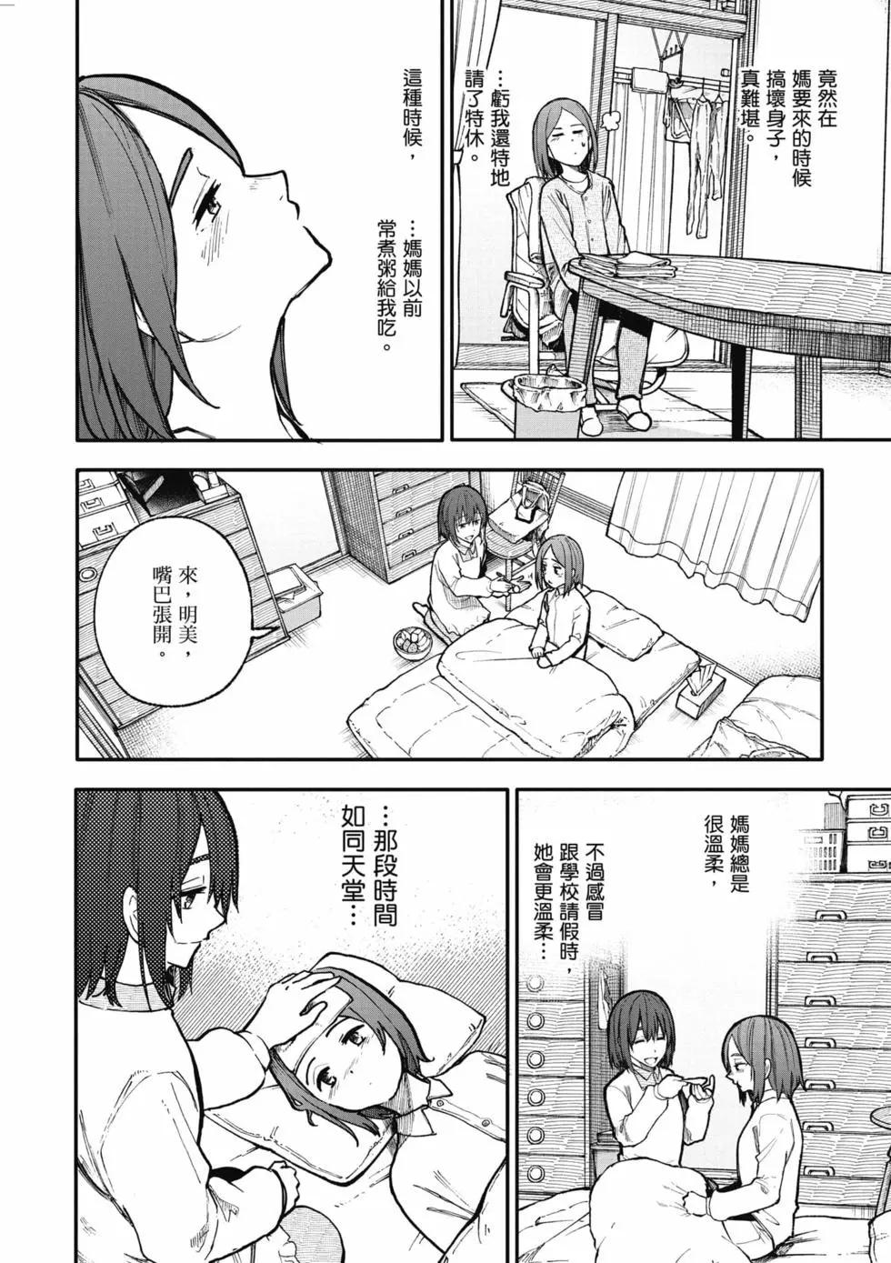 第05卷30