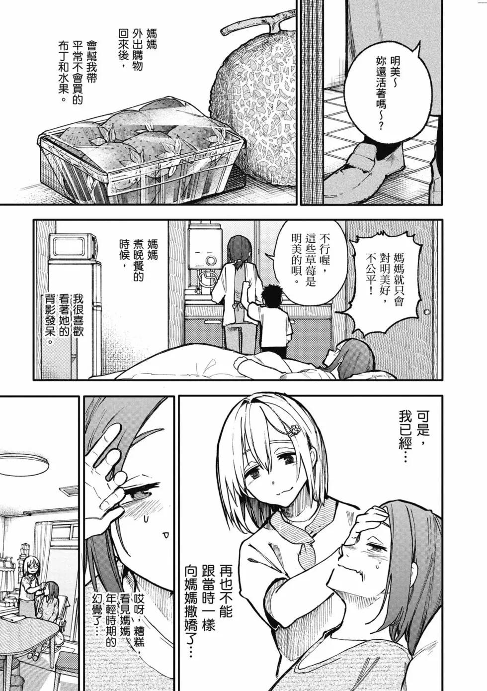 第05卷31