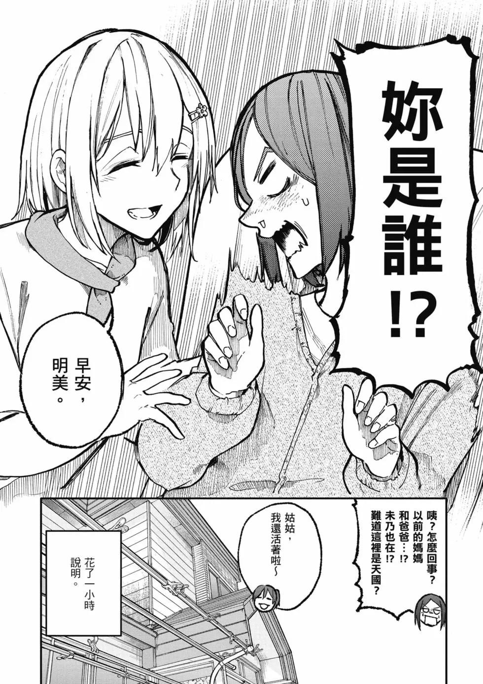 第05卷32