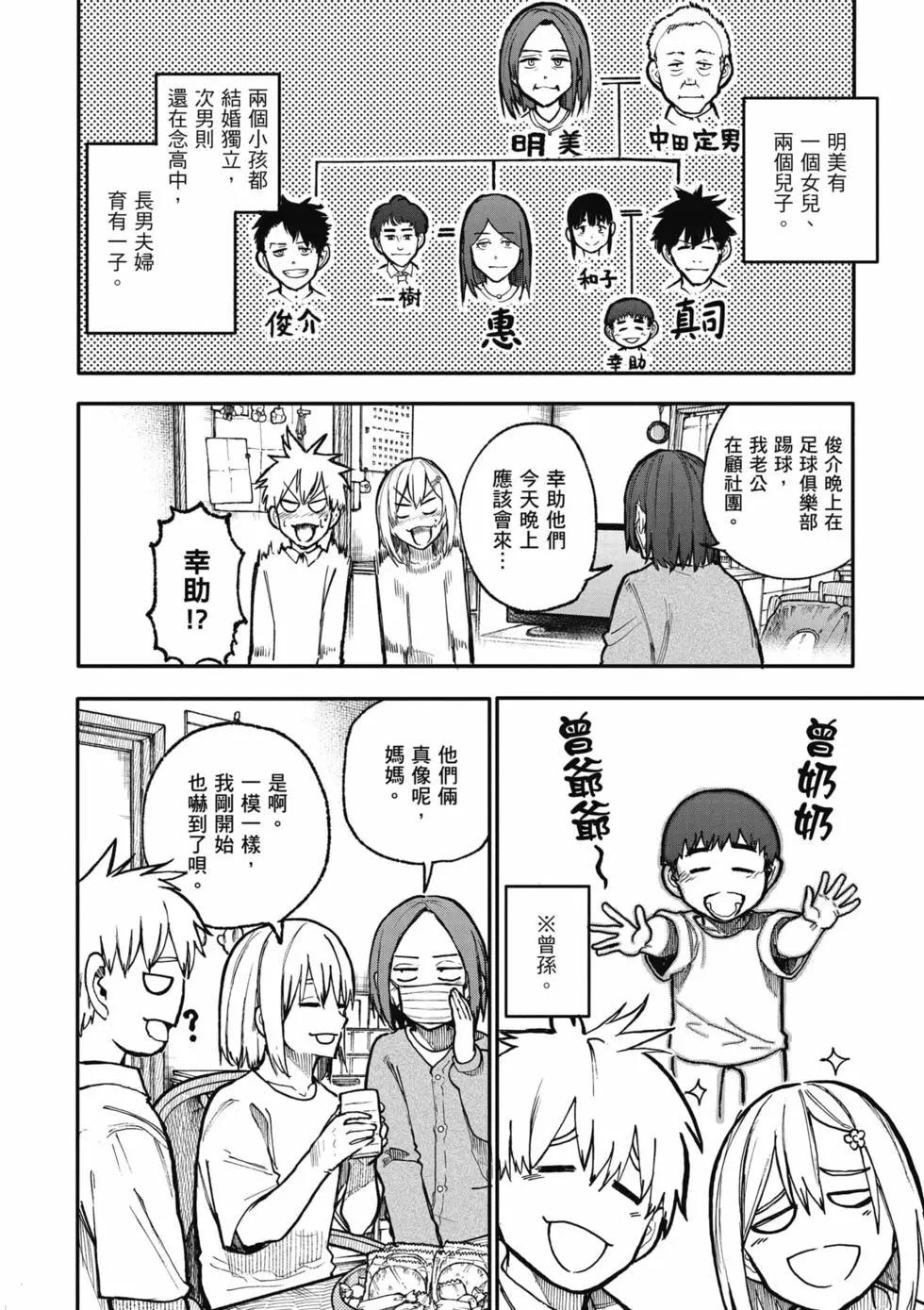 第05卷36