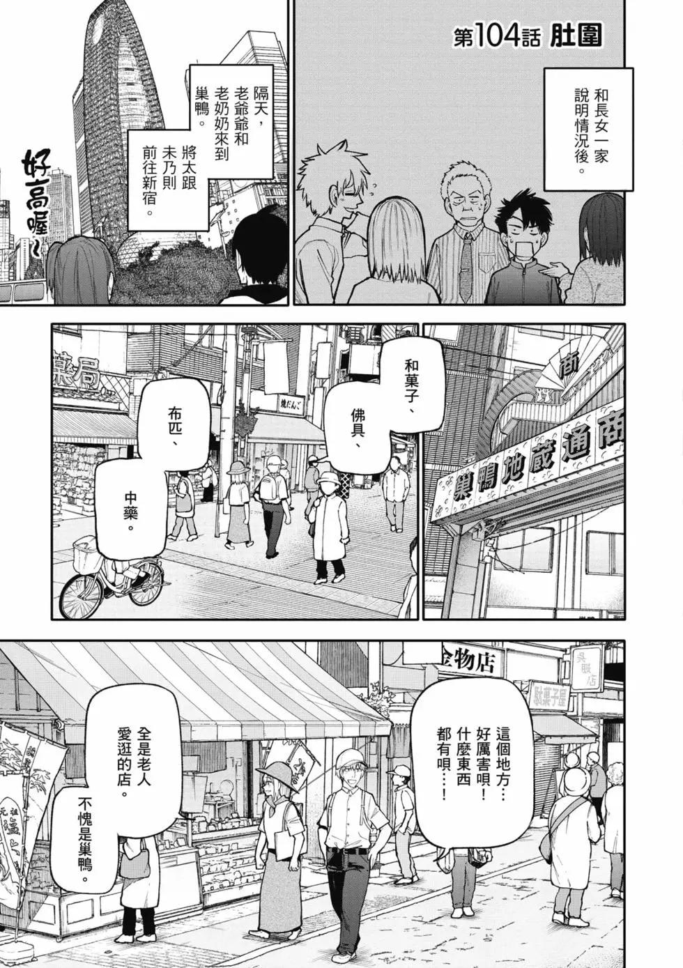 第05卷39