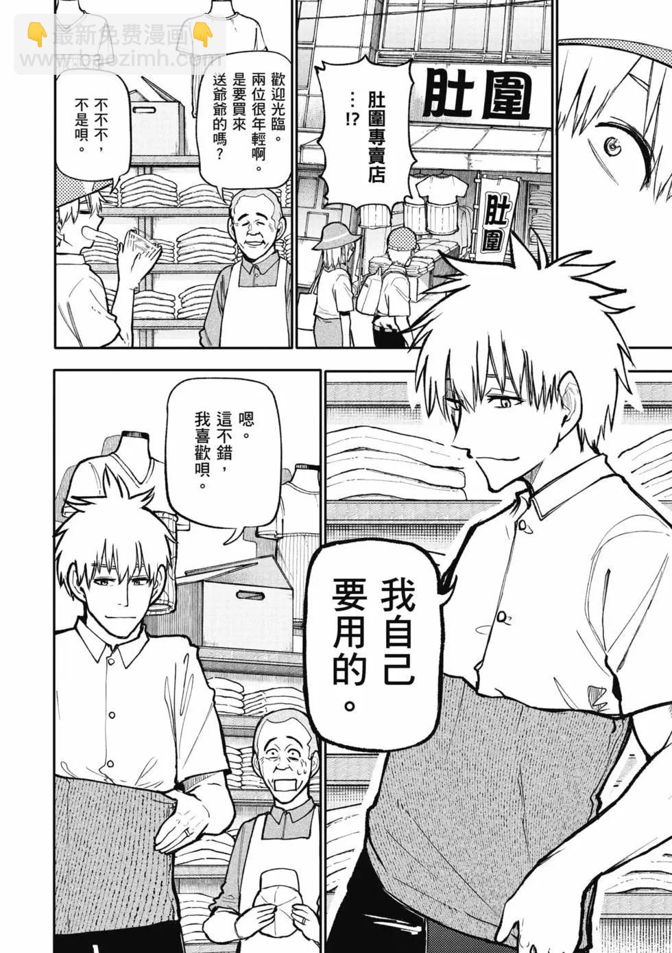 第05卷40