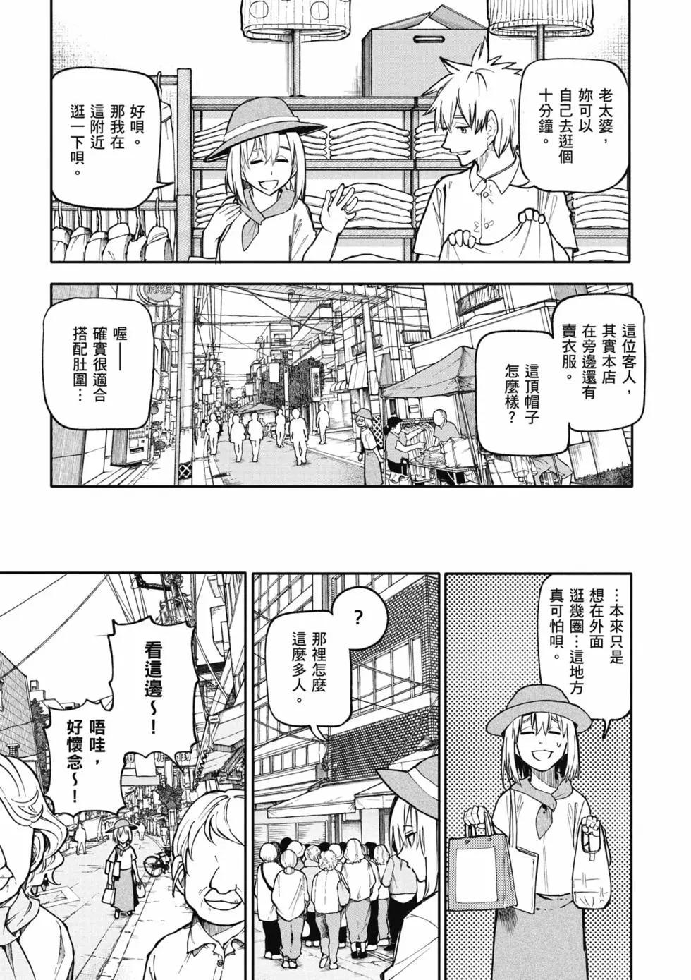 第05卷41