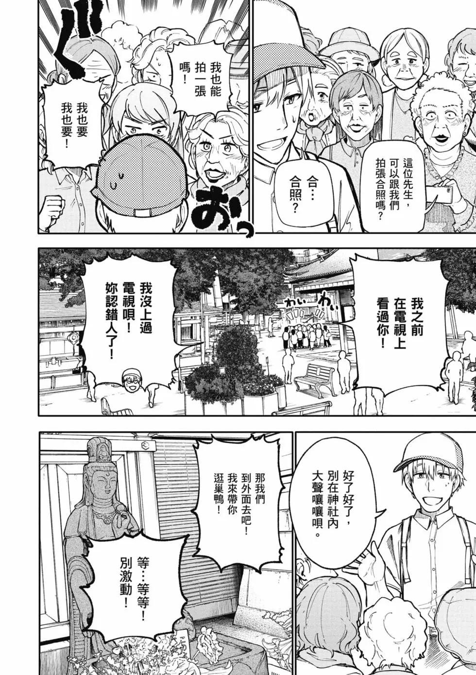 第05卷46