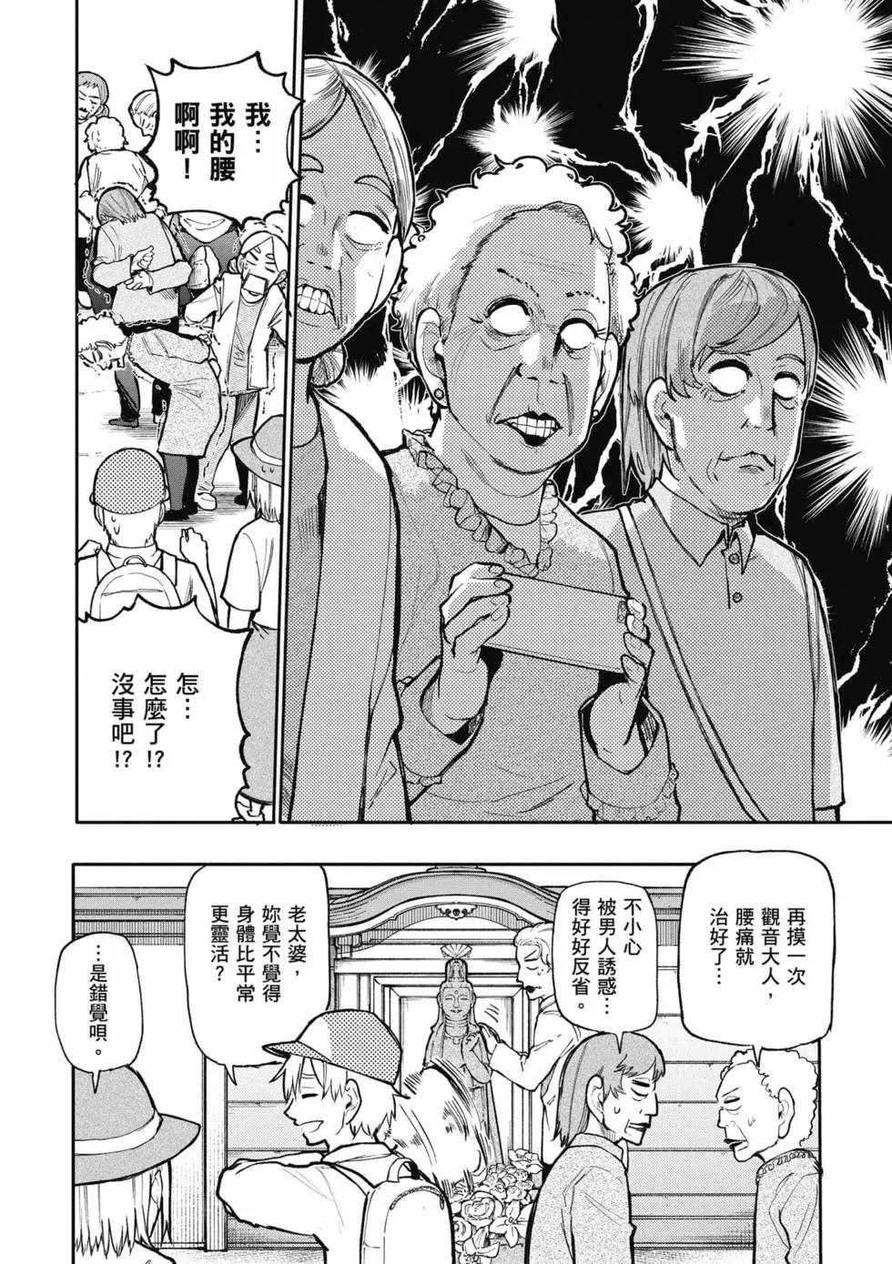 第05卷48