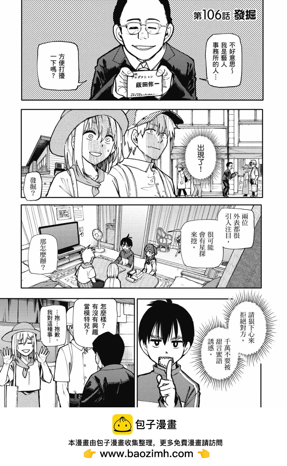 第05卷49