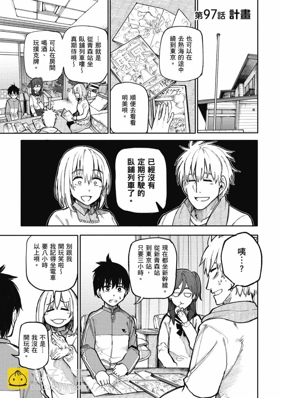 第05卷5