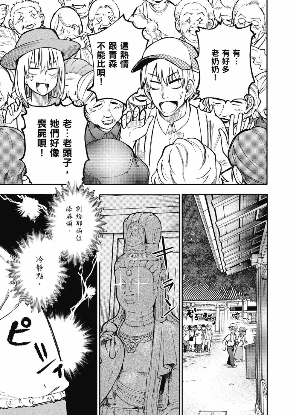 第05卷51