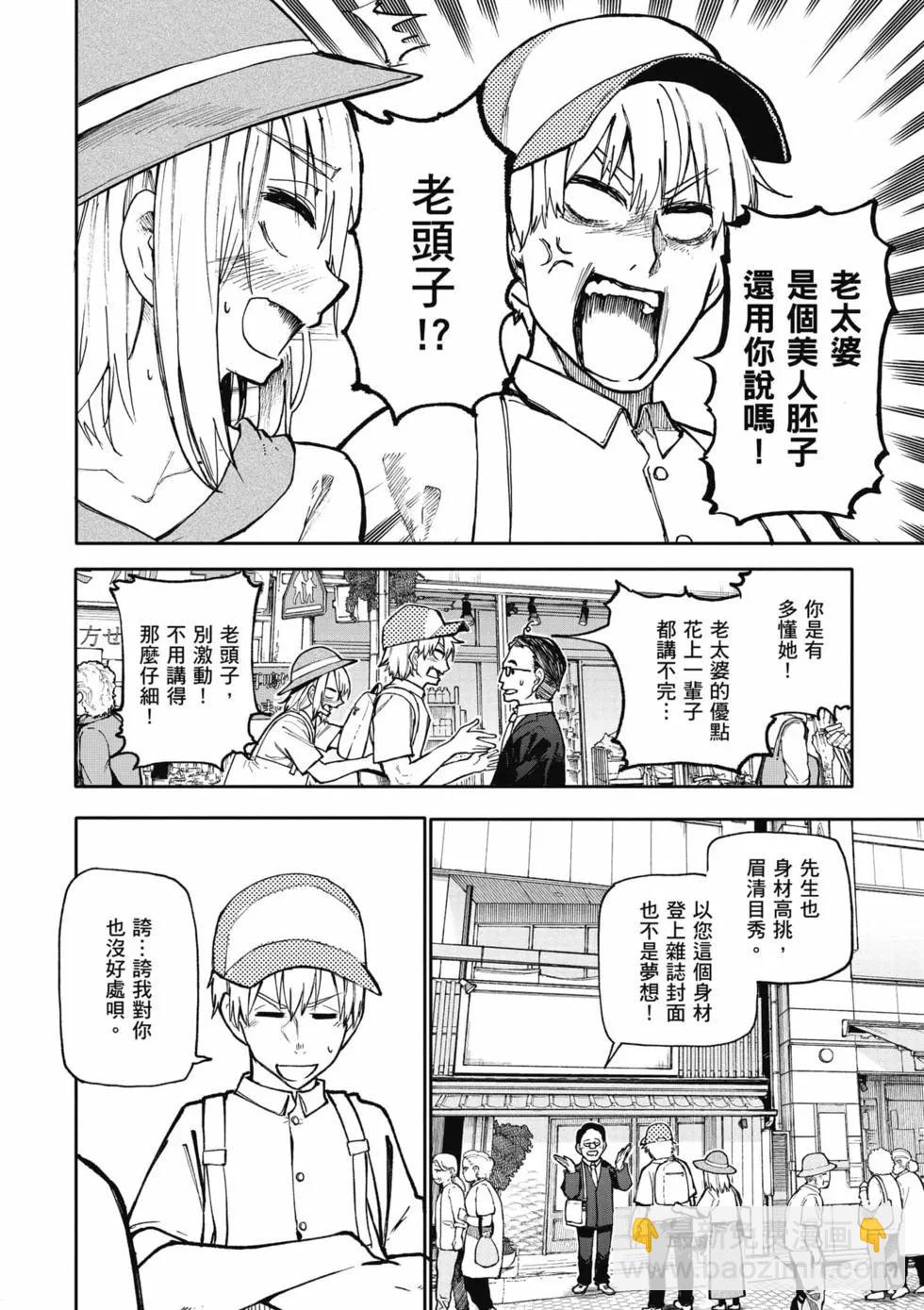 第05卷54