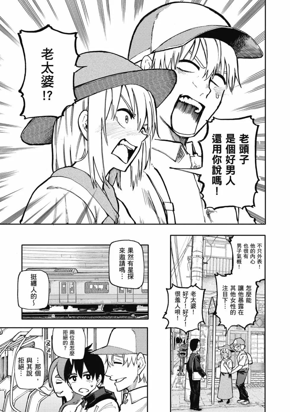 第05卷55