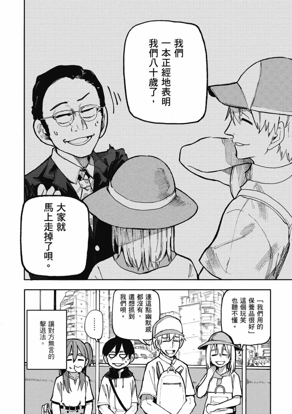 第05卷56