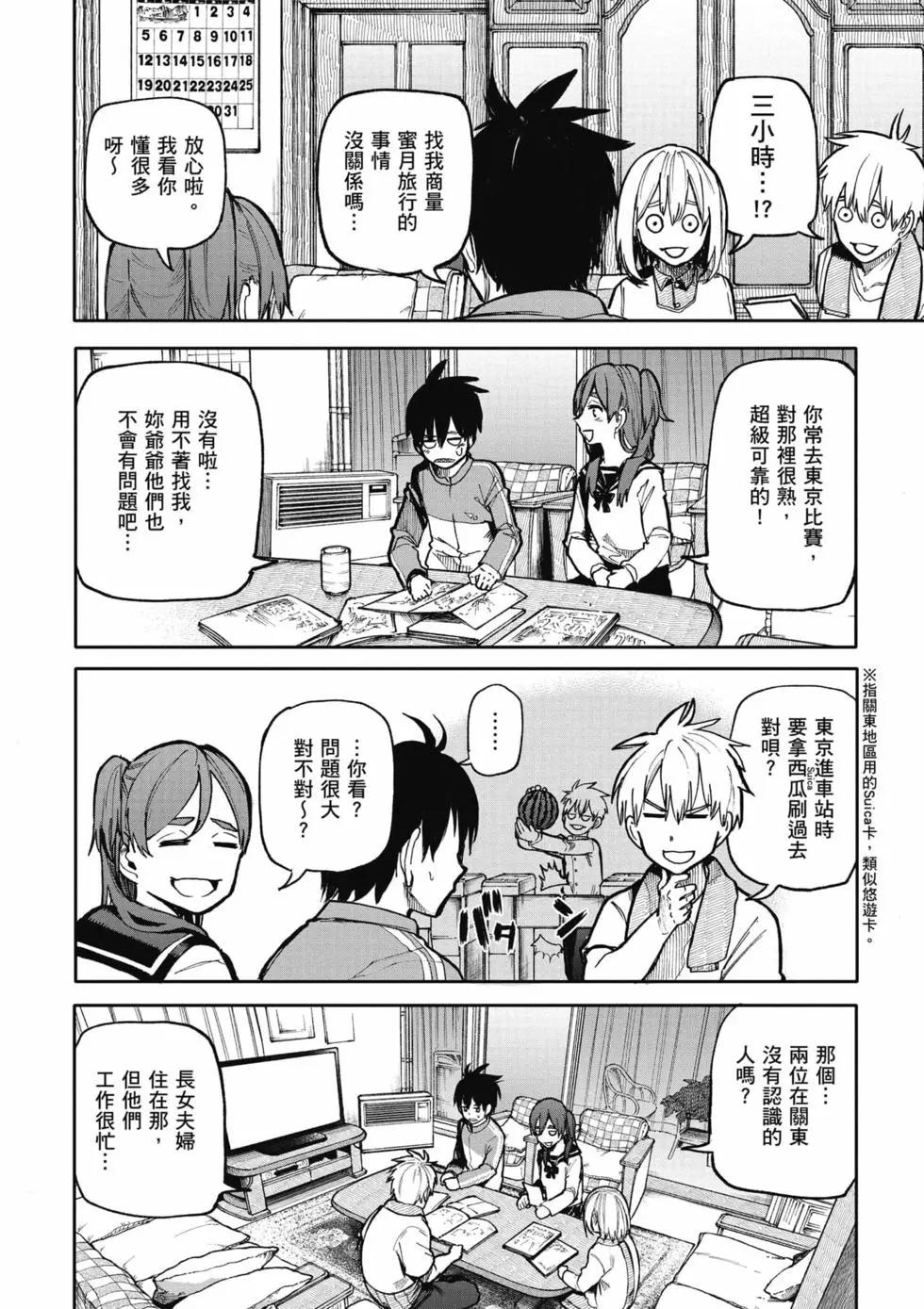 第05卷6