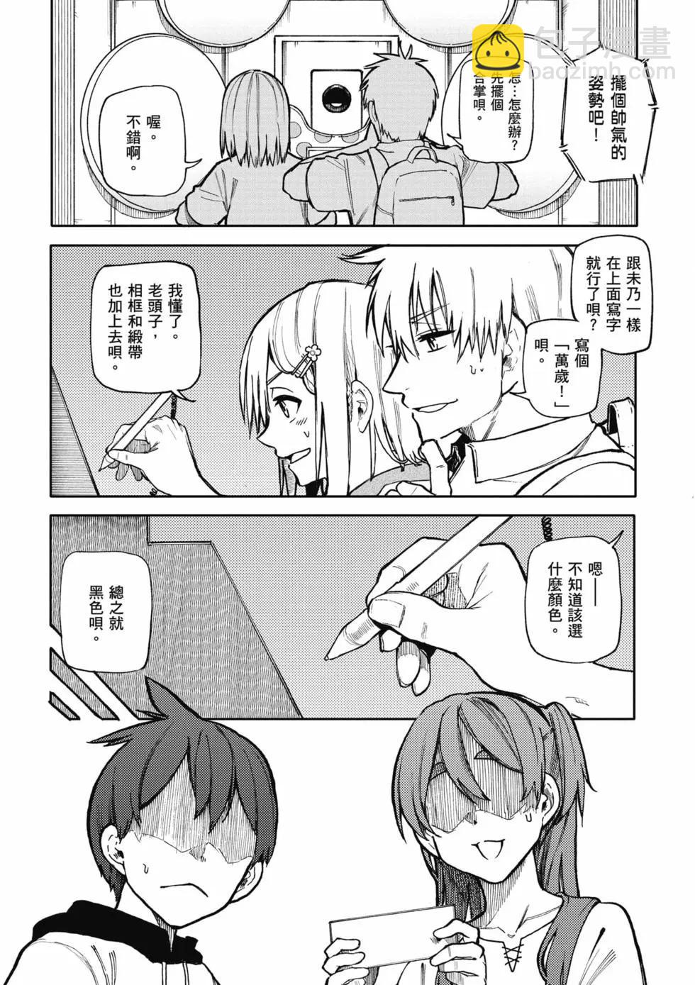 第05卷61