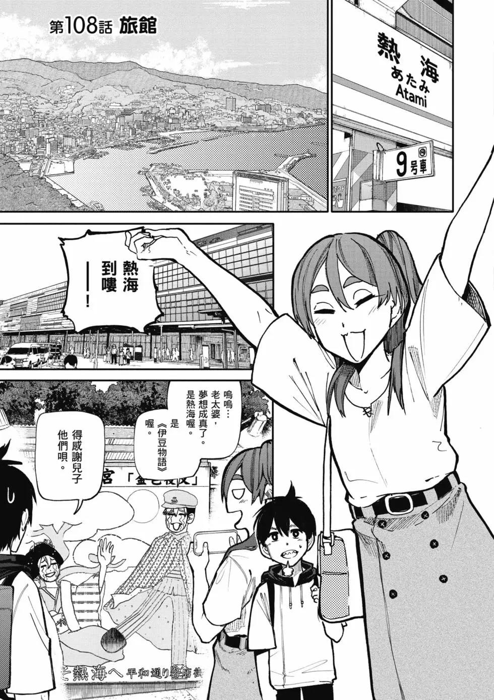 第05卷63