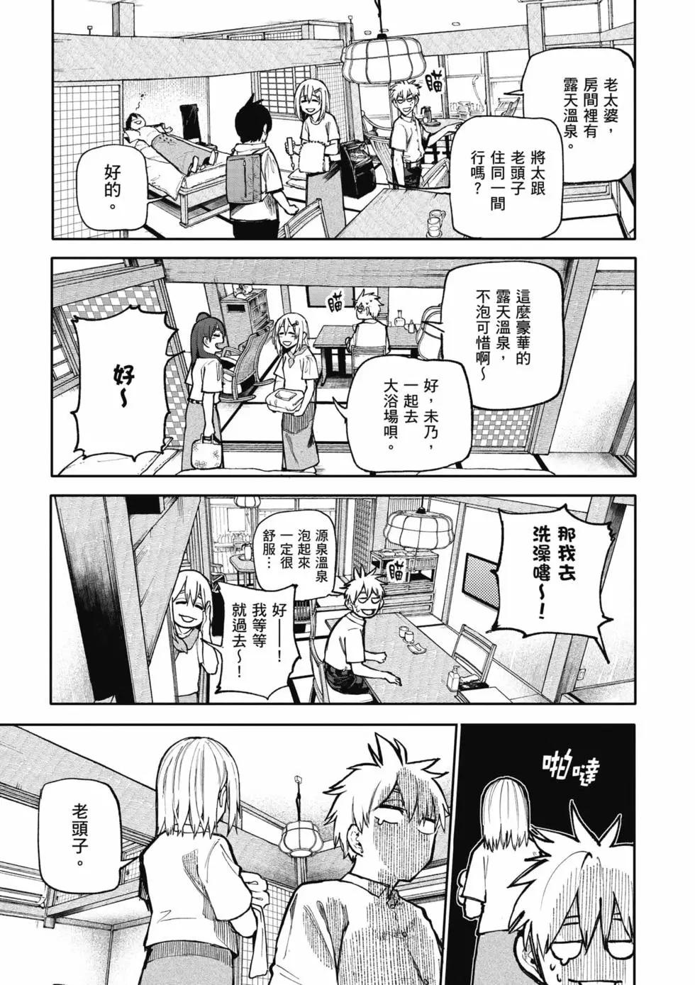 第05卷65