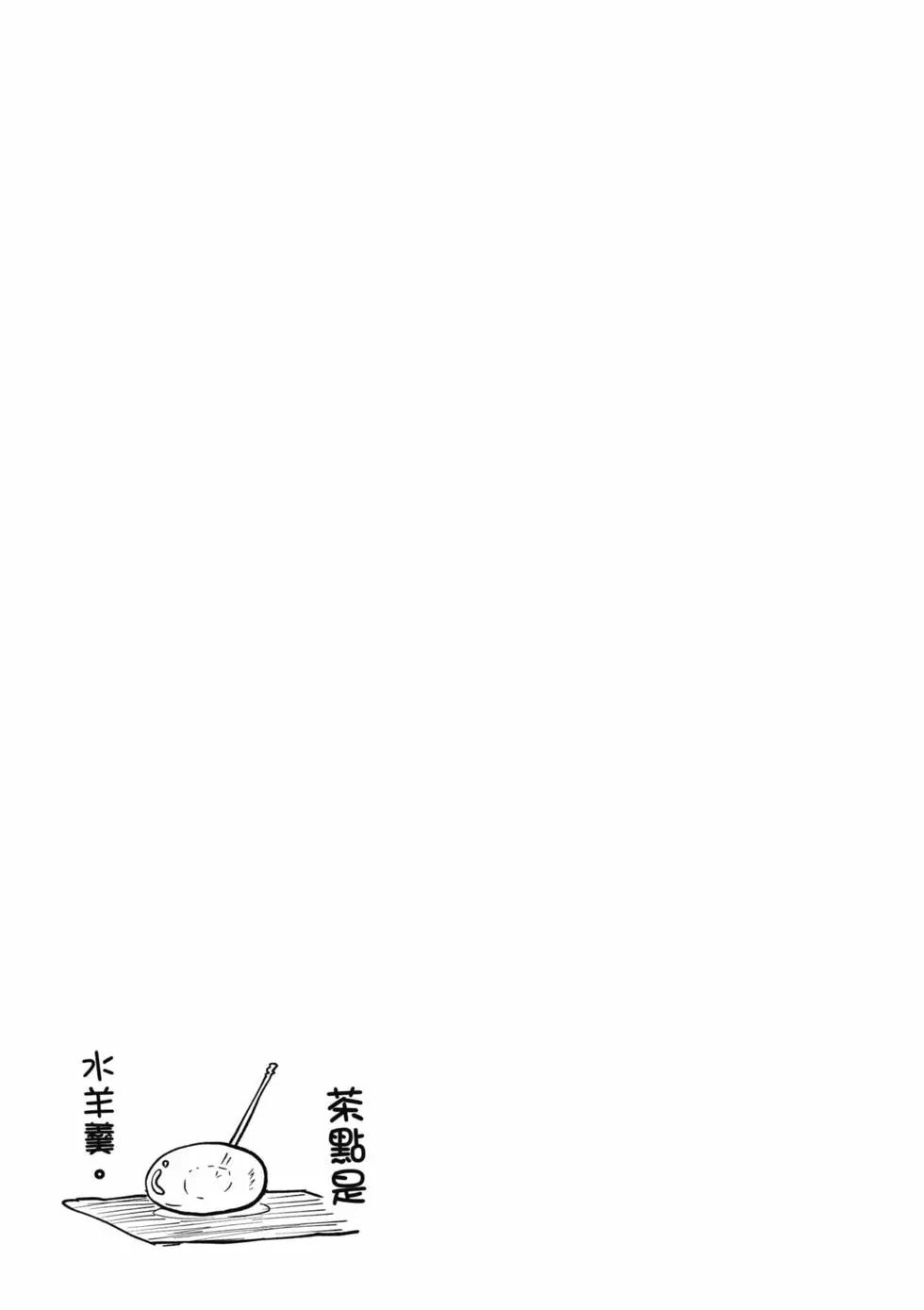 第05卷67