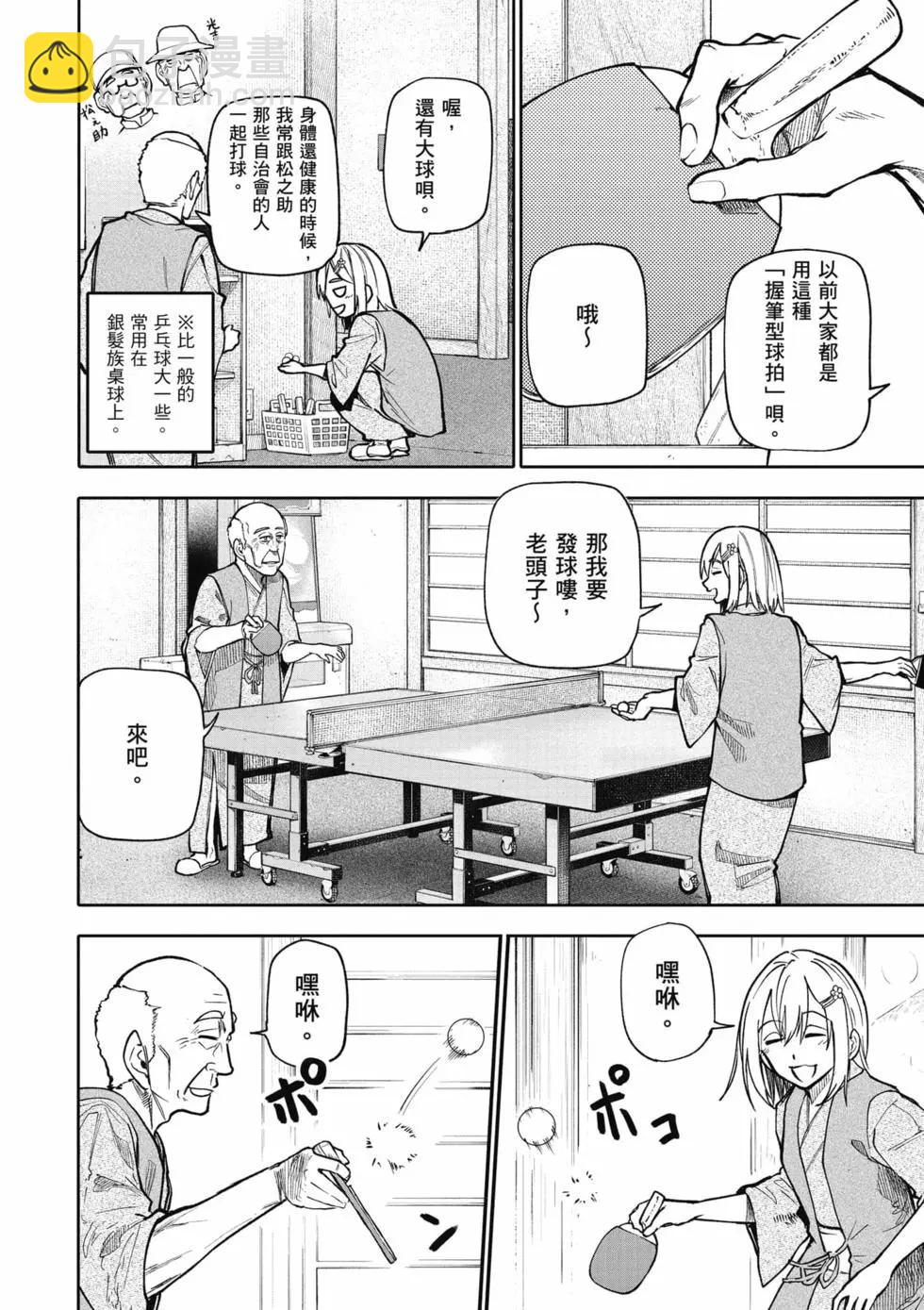 第05卷70