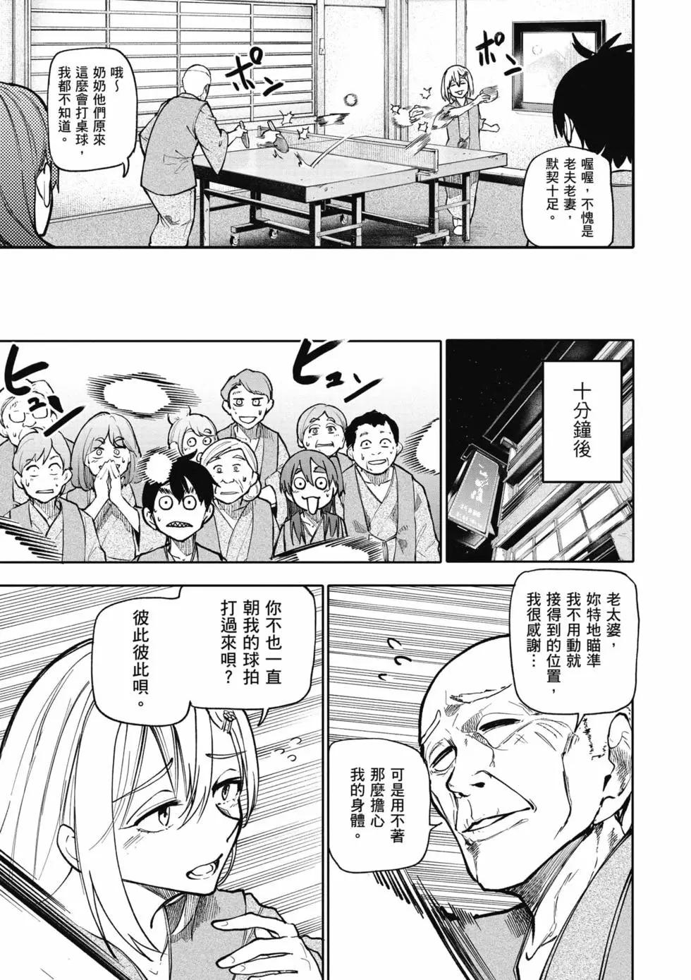 第05卷71