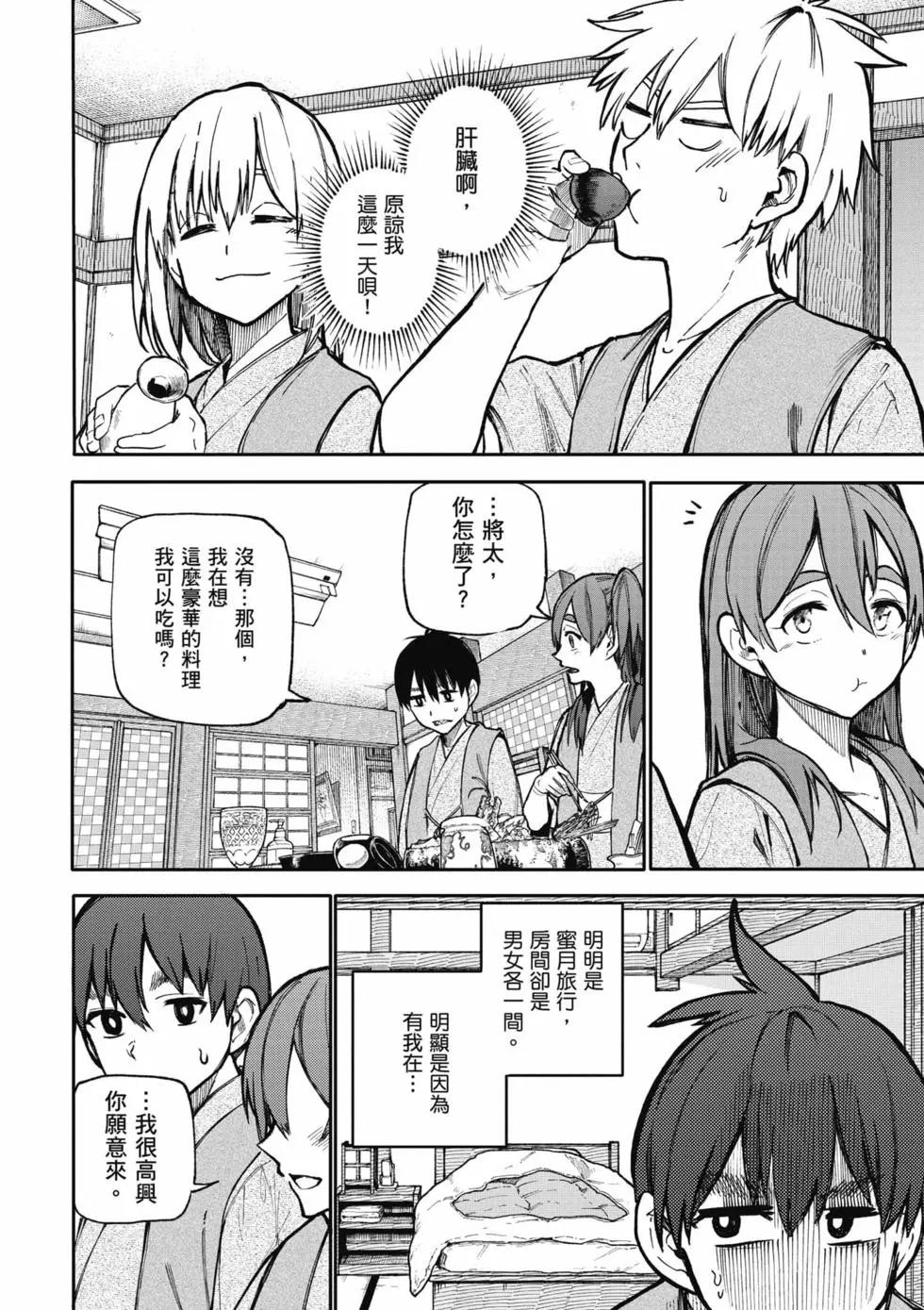 第05卷76