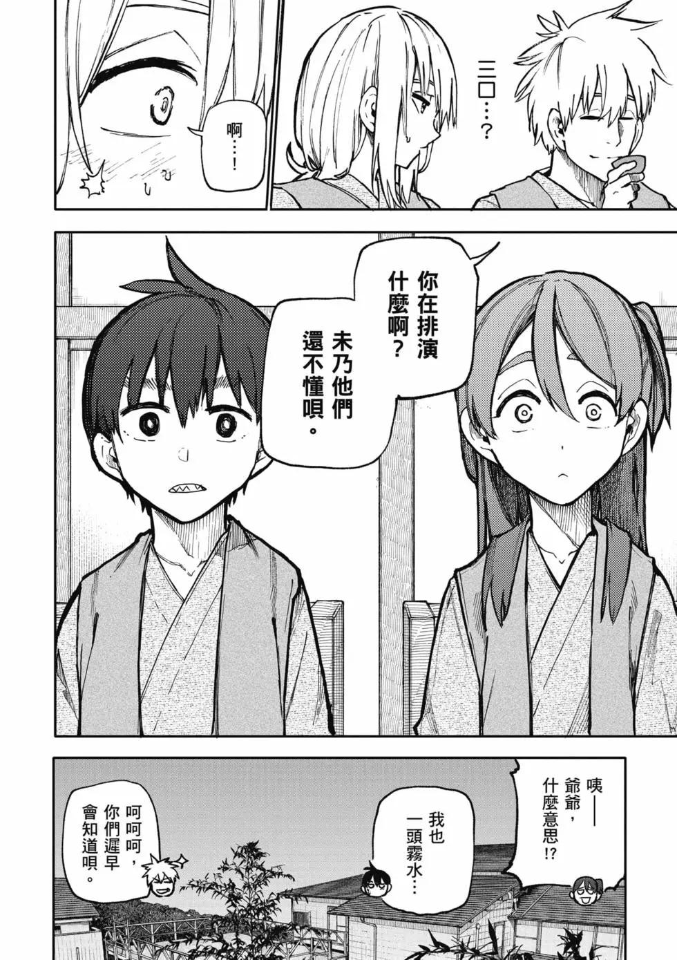 第05卷78