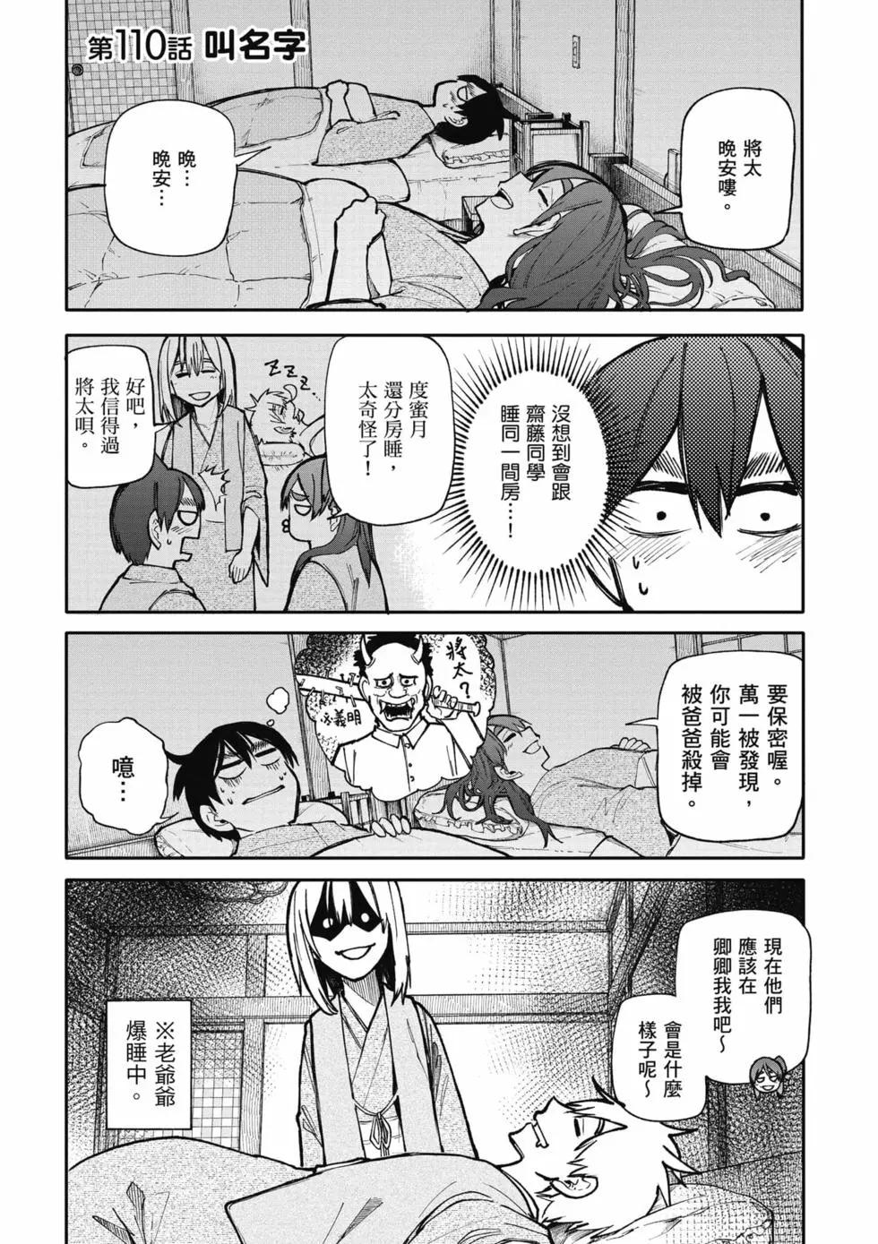 第05卷79