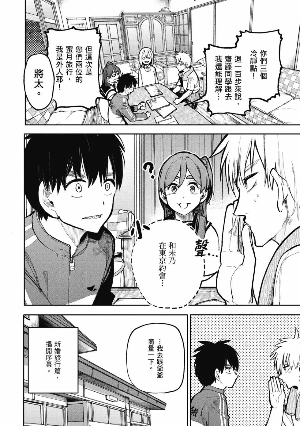 第05卷8