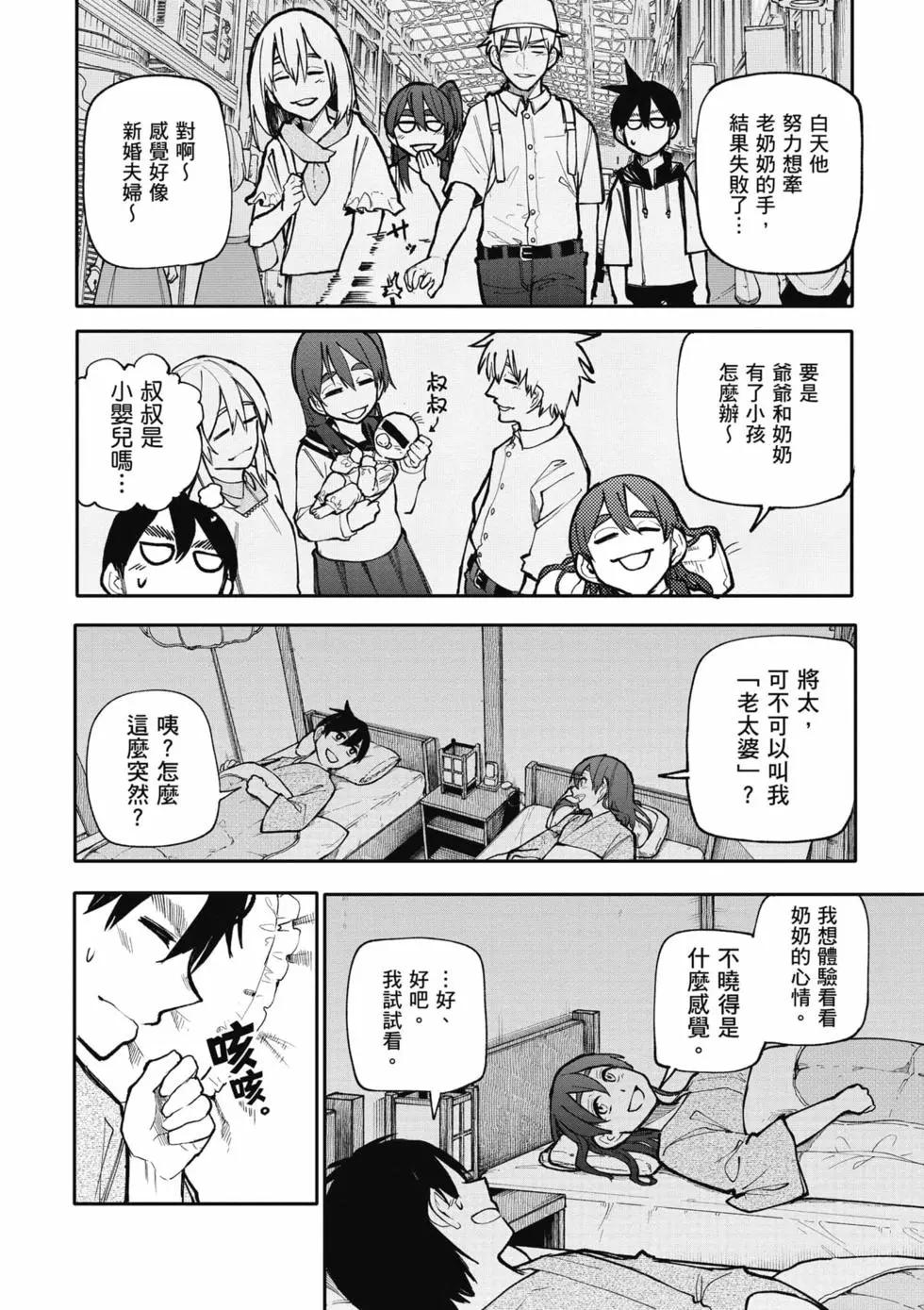 第05卷80