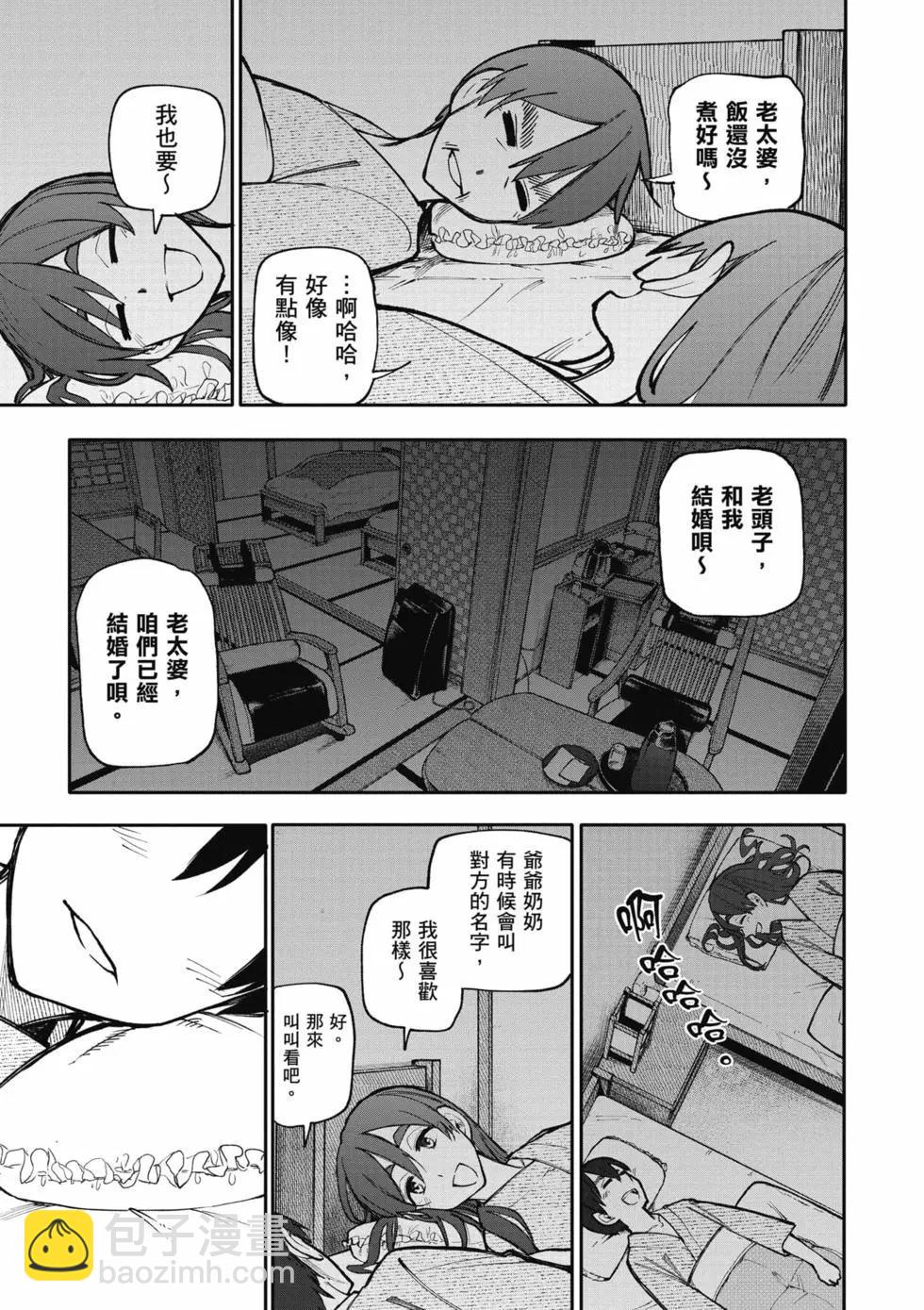 第05卷81