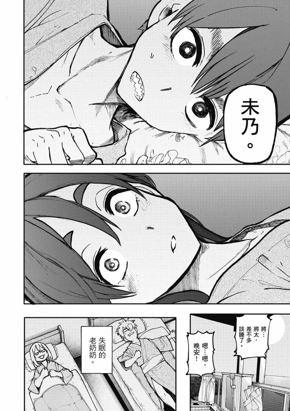 第05卷82