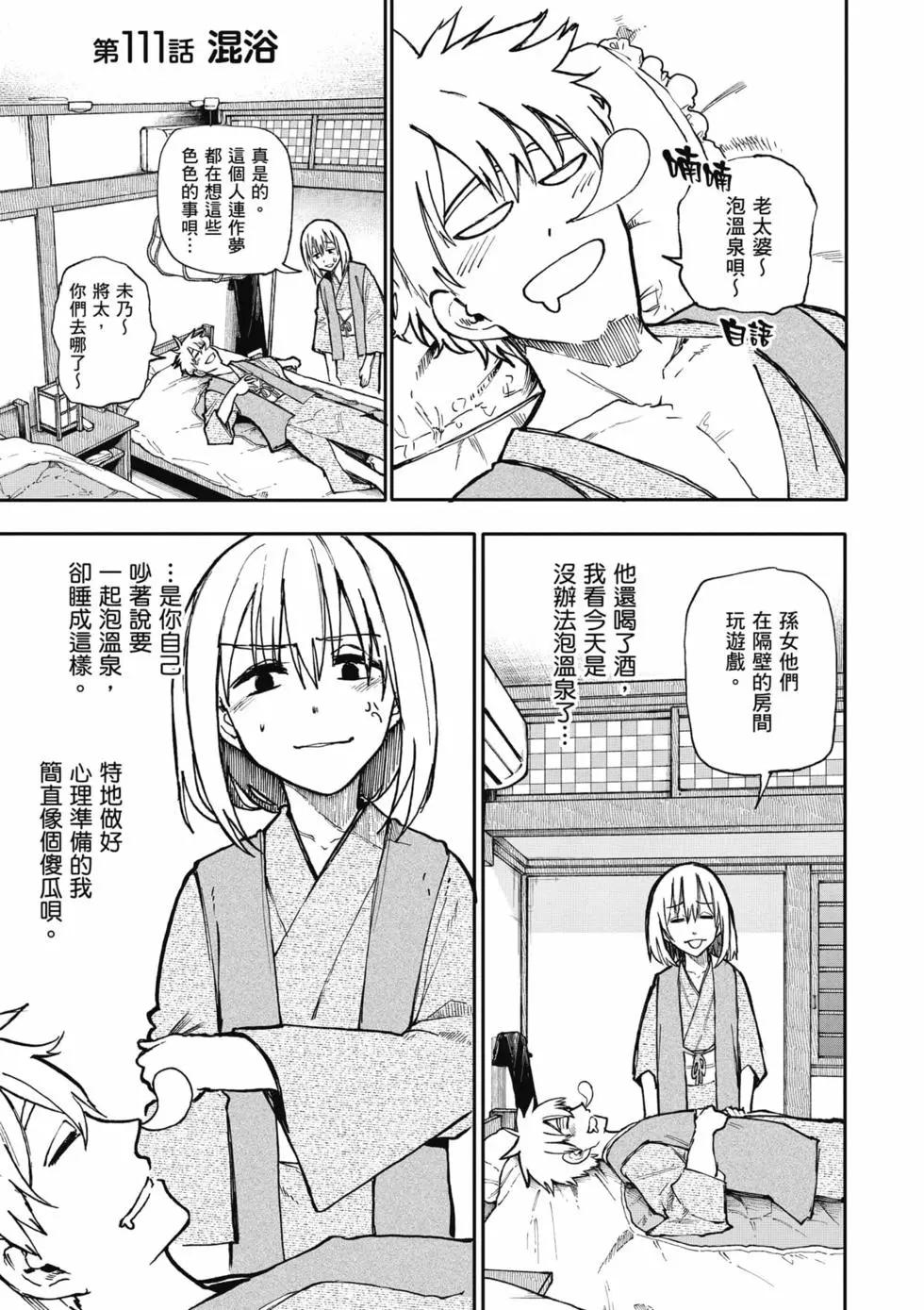 第05卷83