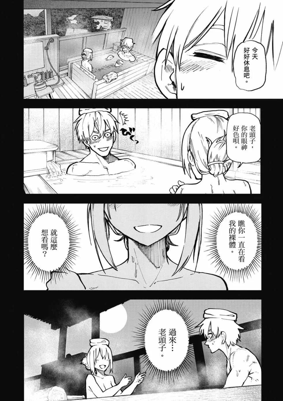 第05卷84