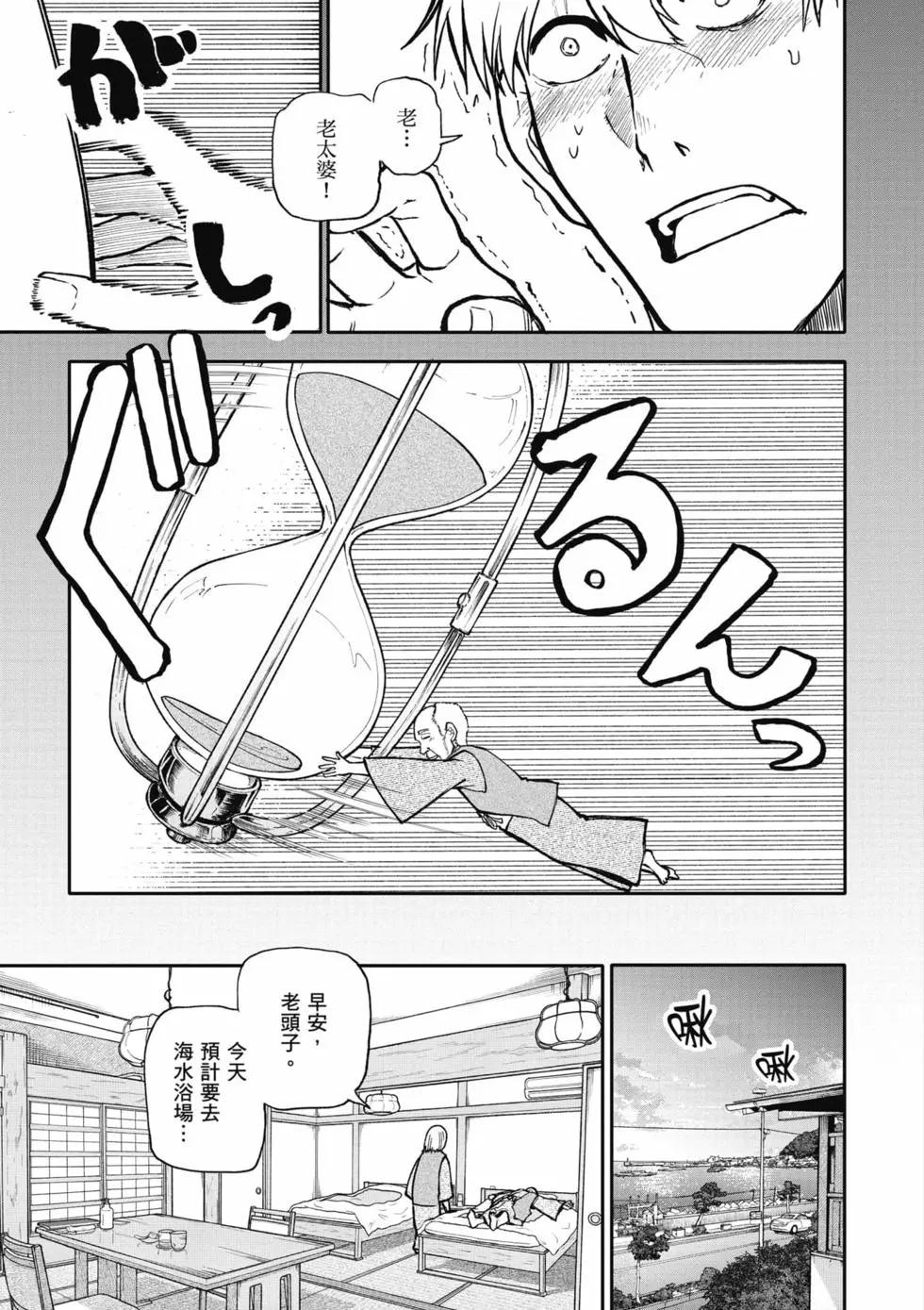 第05卷85
