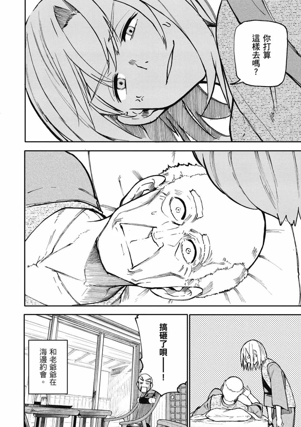 第05卷86