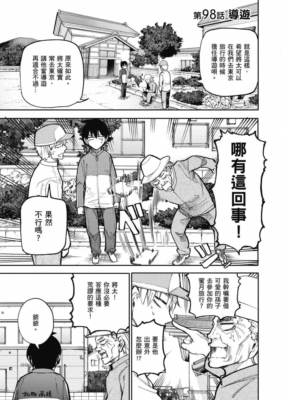 第05卷9