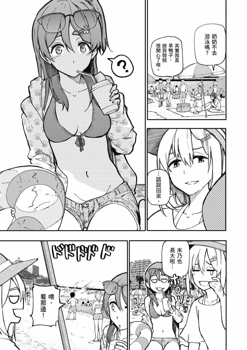 第05卷91