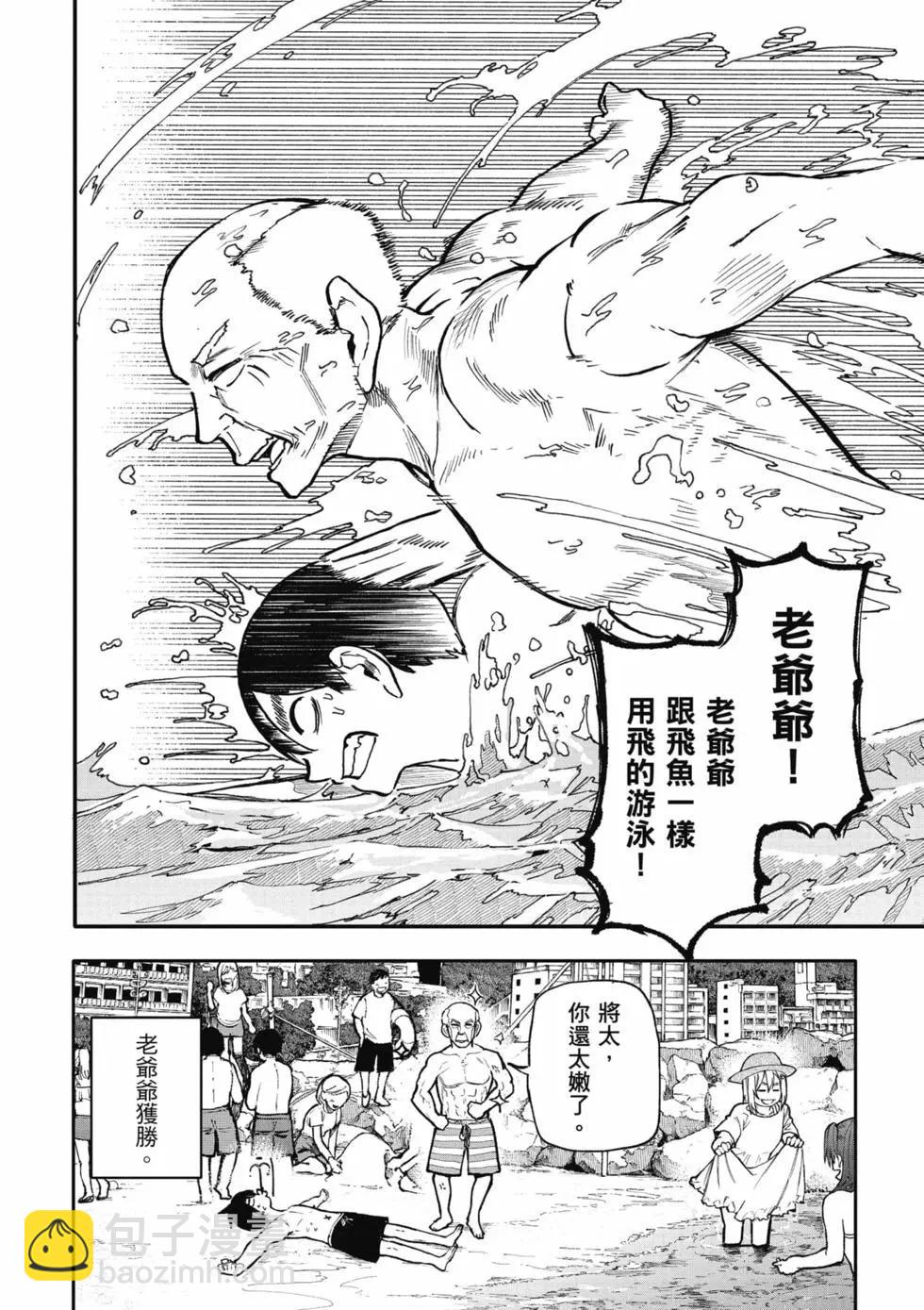 第05卷92