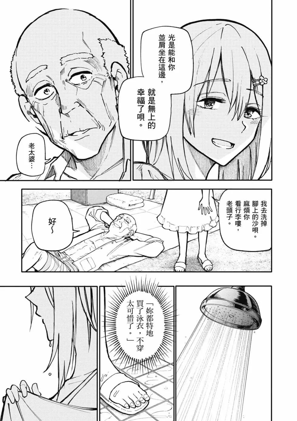 第05卷97