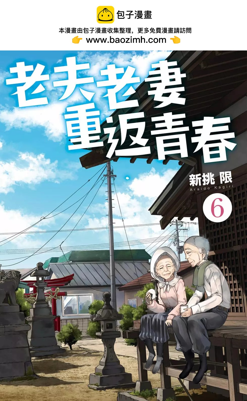 第06卷1
