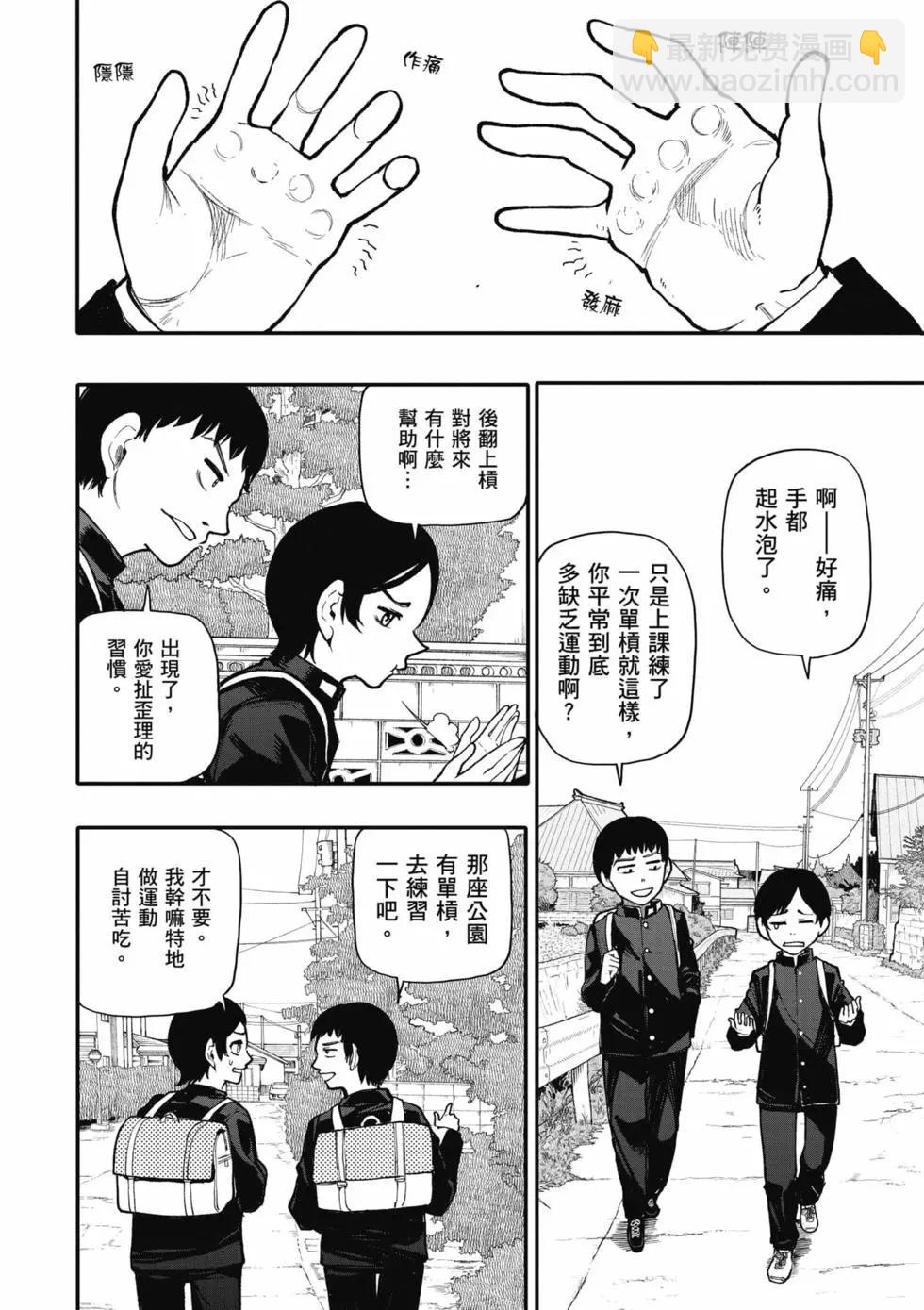 第06卷10