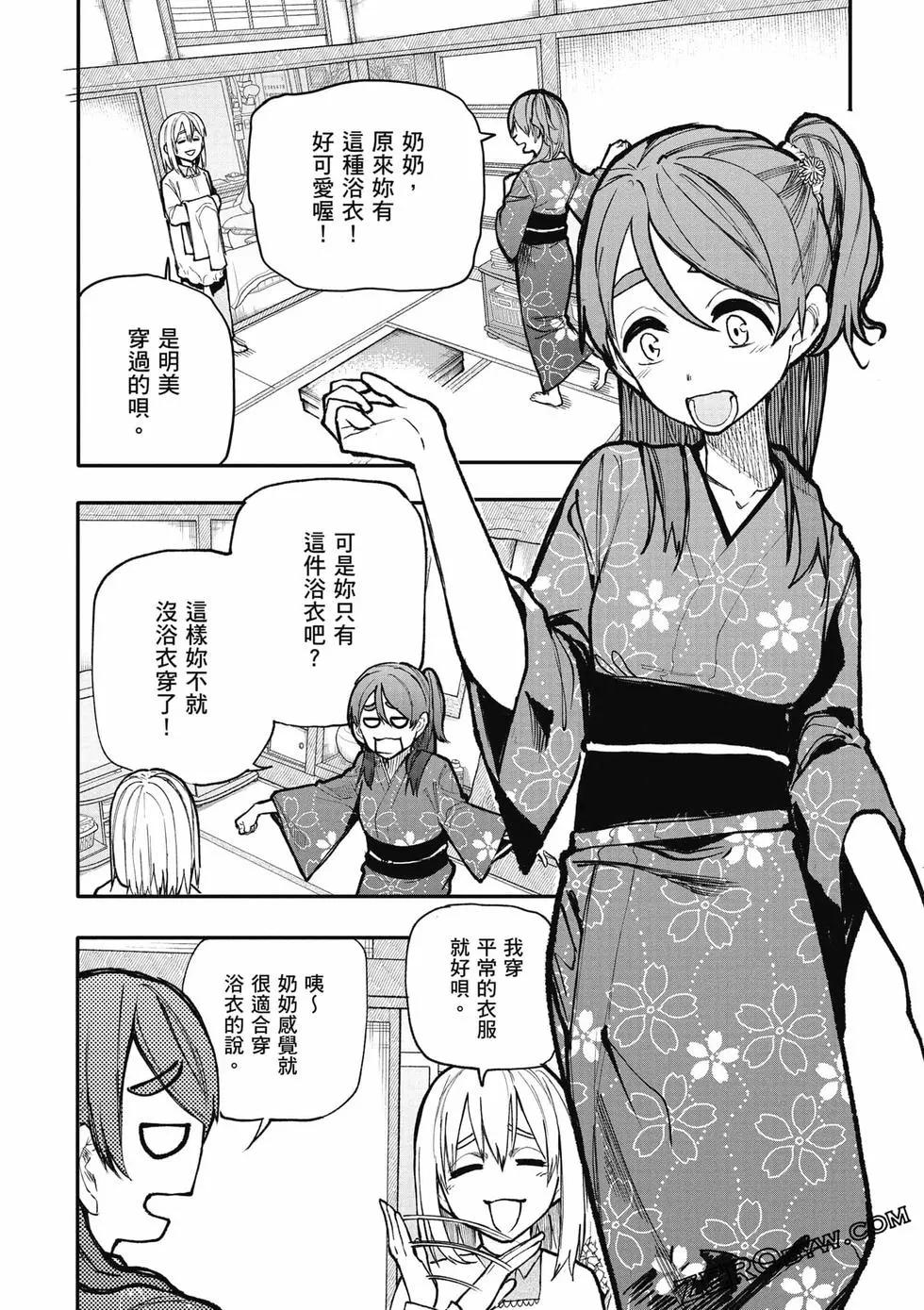 第06卷100