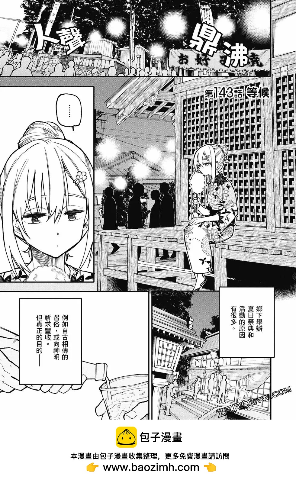 第06卷103